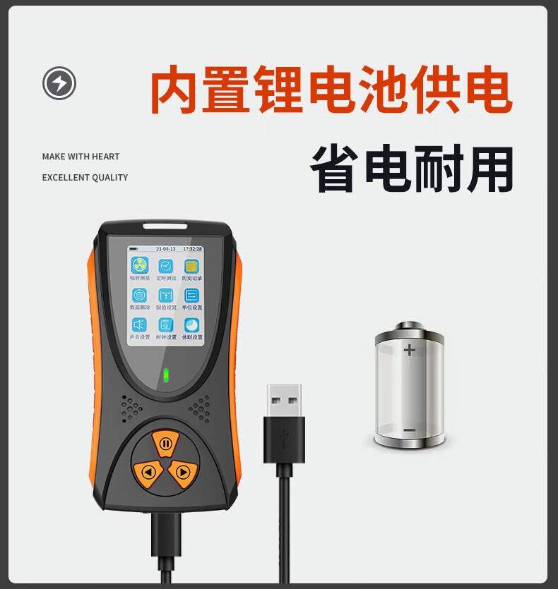 爱德克斯HFS-10核辐射测量仪7.jpg