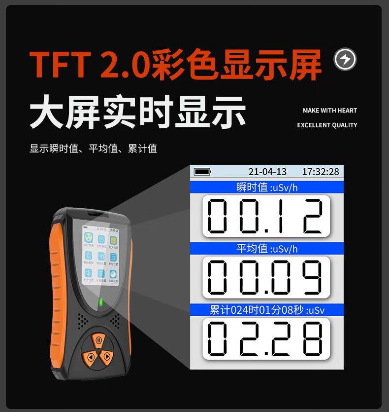 爱德克斯HFS-10核辐射测量仪8.jpg