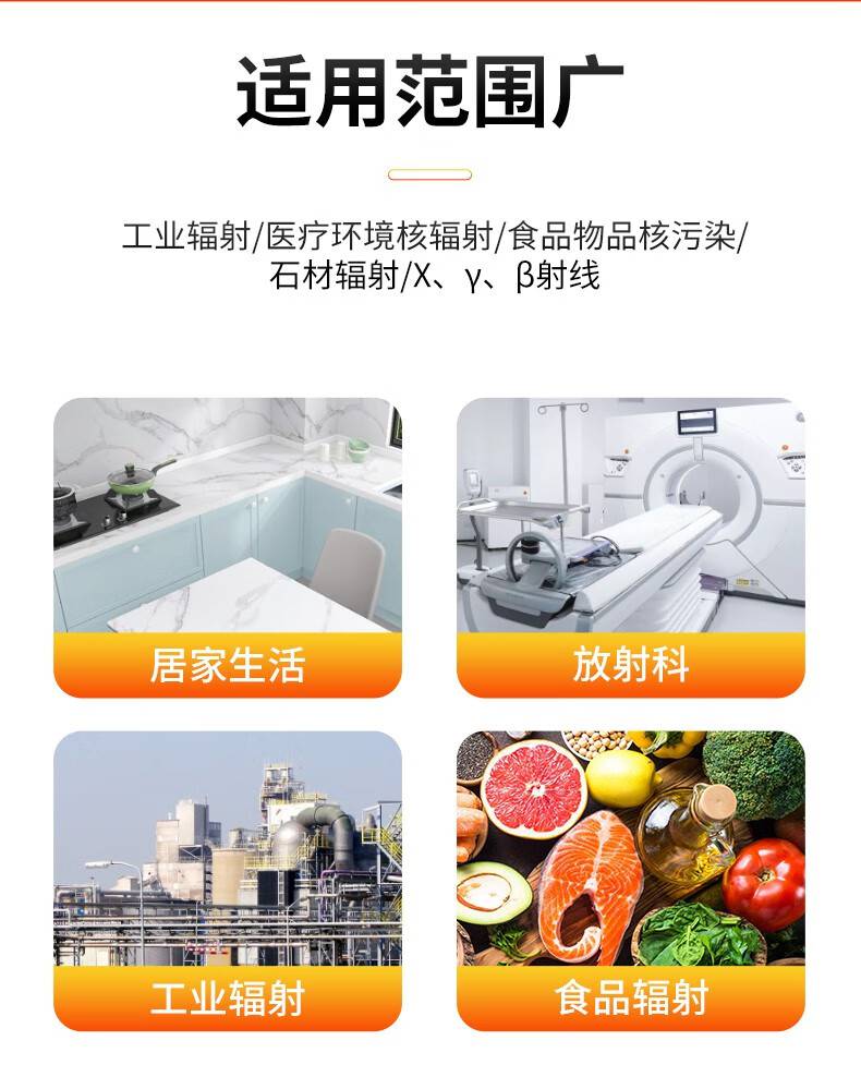爱德克斯HFS-20核辐射测量仪5.jpg