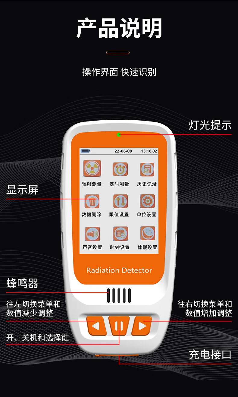 爱德克斯HFS-20核辐射测量仪11.jpg