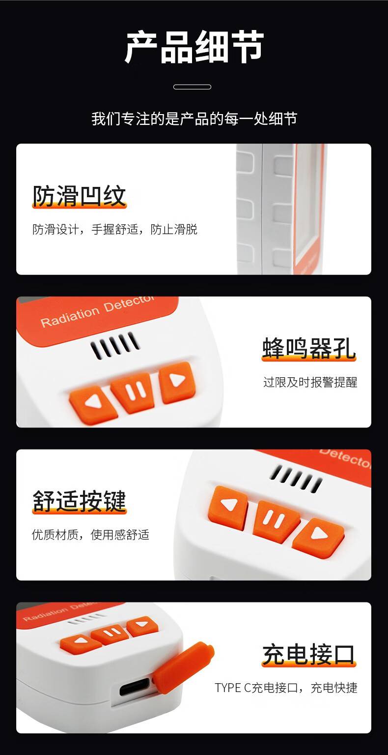 爱德克斯HFS-20核辐射测量仪13.jpg