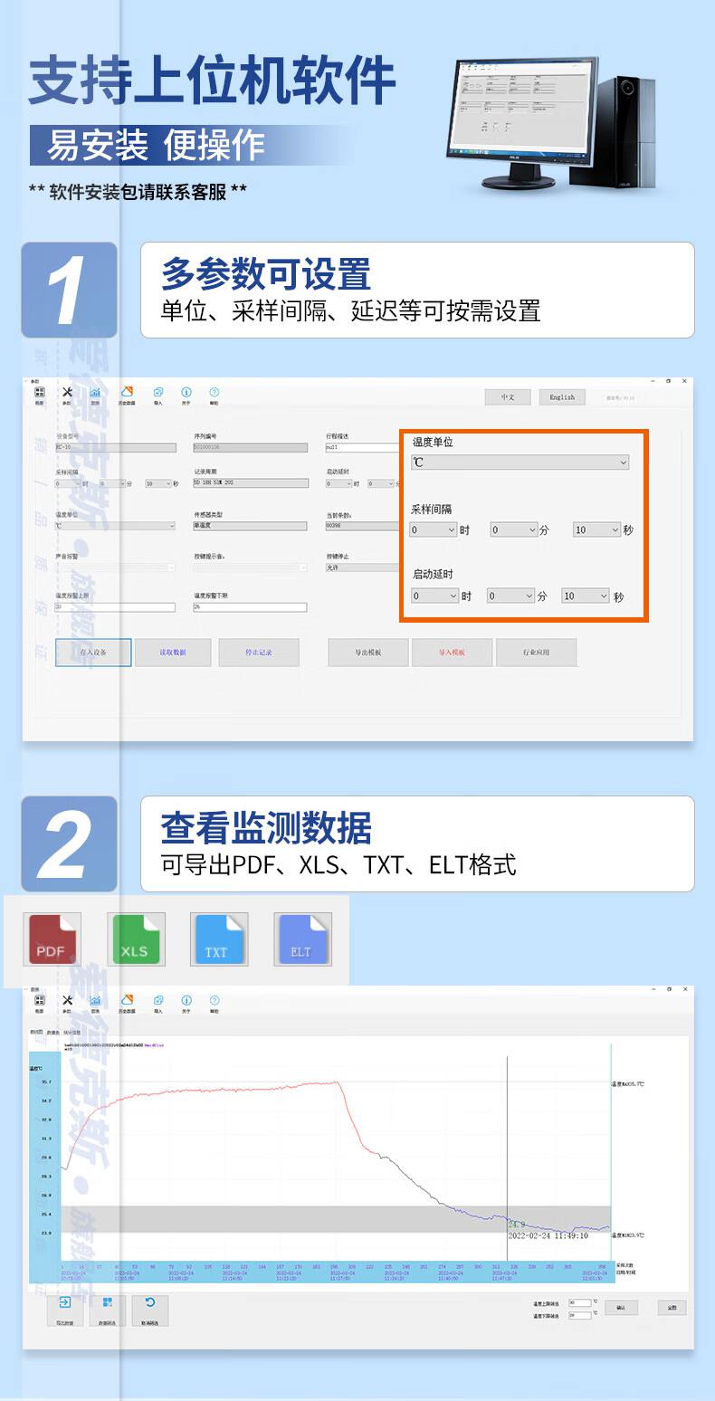 爱德克斯RD-10C一次性温度记录仪10.jpg