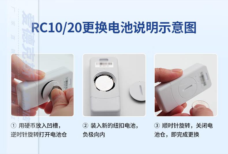 爱德克斯RD-10C一次性温度记录仪13.jpg