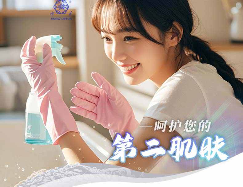 雪莲1000080食品级丁腈柔韧手套1.jpg