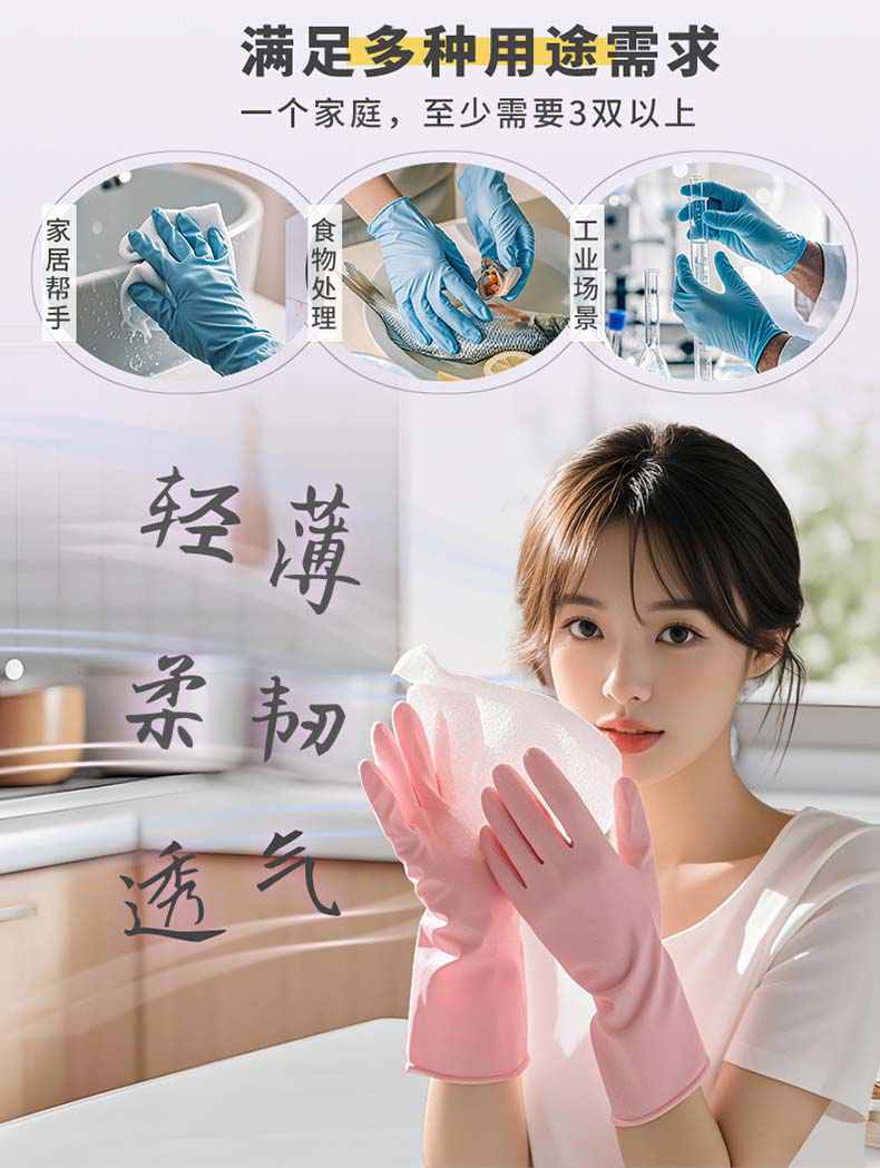 雪莲1000080食品级丁腈柔韧手套3.jpg