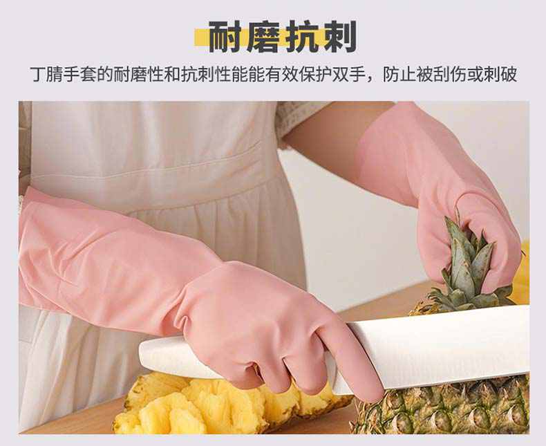 雪莲1000080食品级丁腈柔韧手套4.jpg