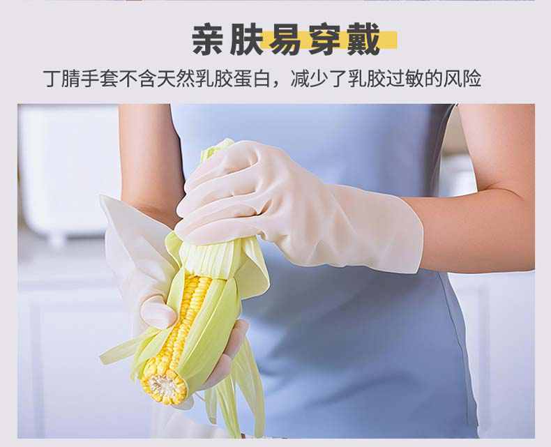 雪莲1000080食品级丁腈柔韧手套6.jpg