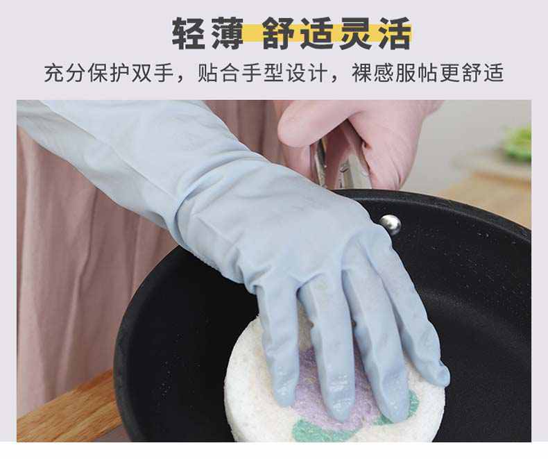 雪莲1000080食品级丁腈柔韧手套9.jpg