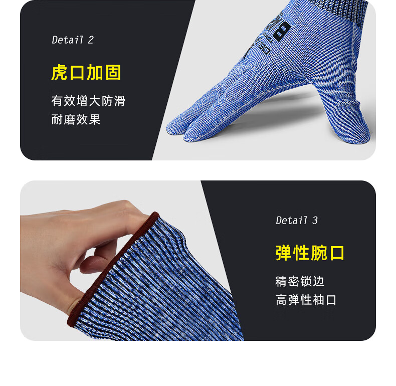 代尔塔202200 VENICUTB00 B级无涂层防割手套8