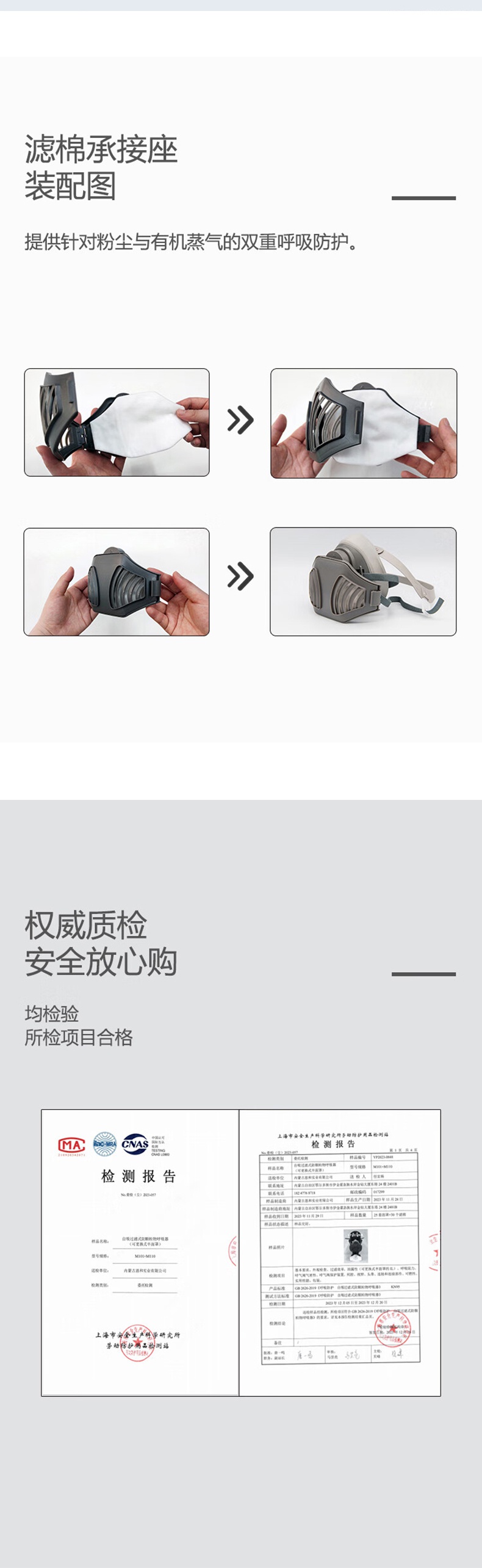 特安护M113滤棉承接座2.jpg
