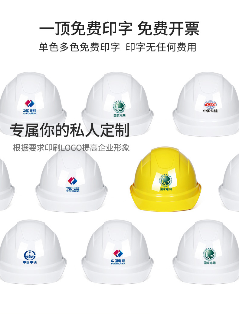 定和DH3021内置护目镜带透气孔ABS安全帽7