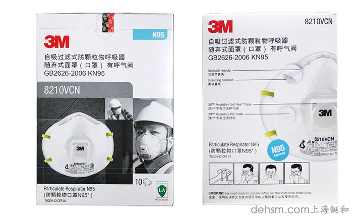 3m8210v防尘口罩包装图