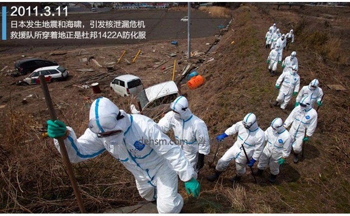 杜邦Tyvek1422A医用防护服在日本核泄漏的应用