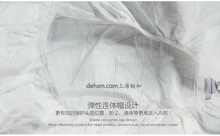 杜邦1422A工业防护服弹性连体帽设计