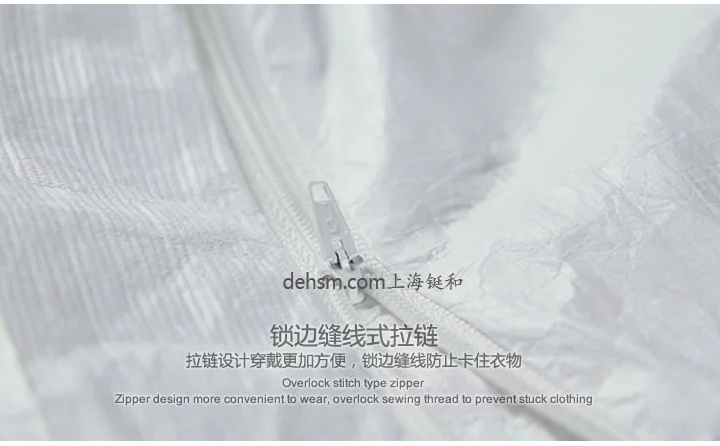 杜邦1422A工业防护服锁边缝线式拉链