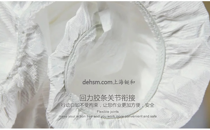 杜邦1422A工业防护服回力胶条关节衔接