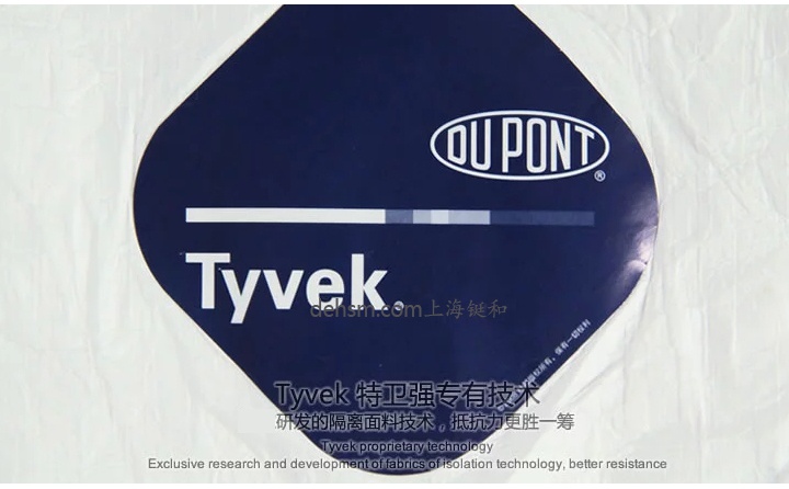 杜邦1422A工业防护服tyvek特卫强专有技术