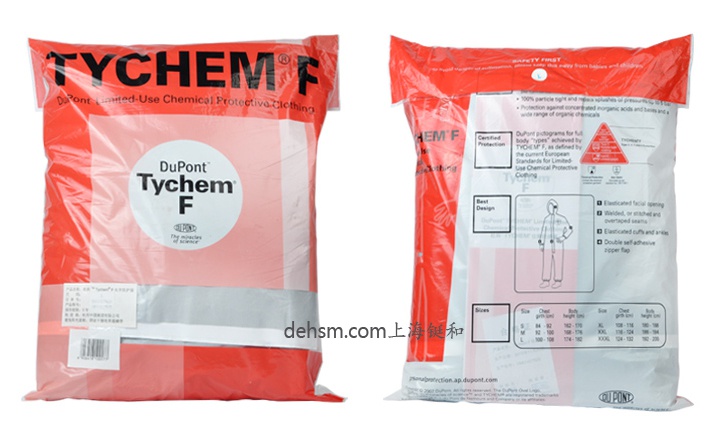 杜邦TychemF防化服包装袋图片-正反面