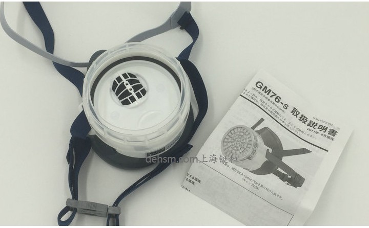 重松GM76-s防毒面具硅胶本体，佩戴舒适