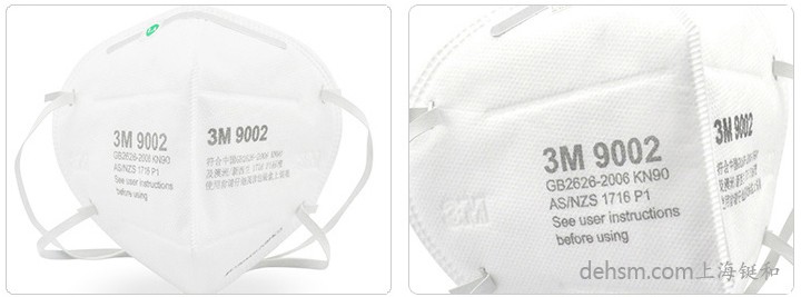 3m9002口罩正反面图