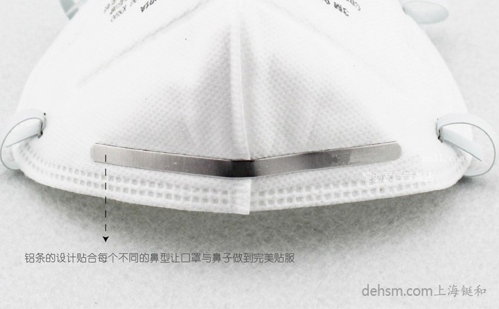 3m9002口罩铝条设计，完美贴合