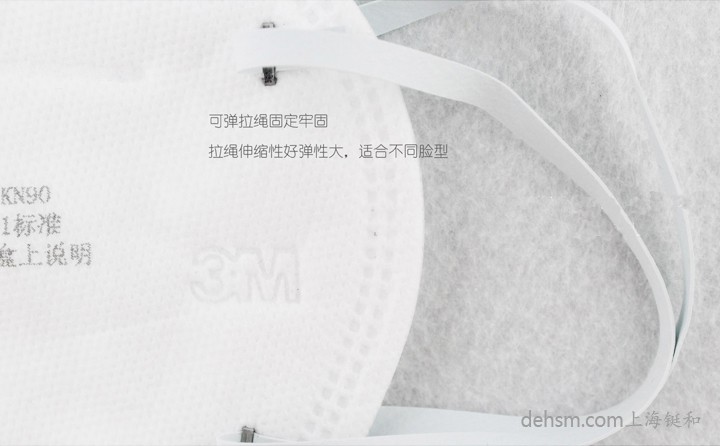 3m9002口罩可弹拉绳固定牢固
