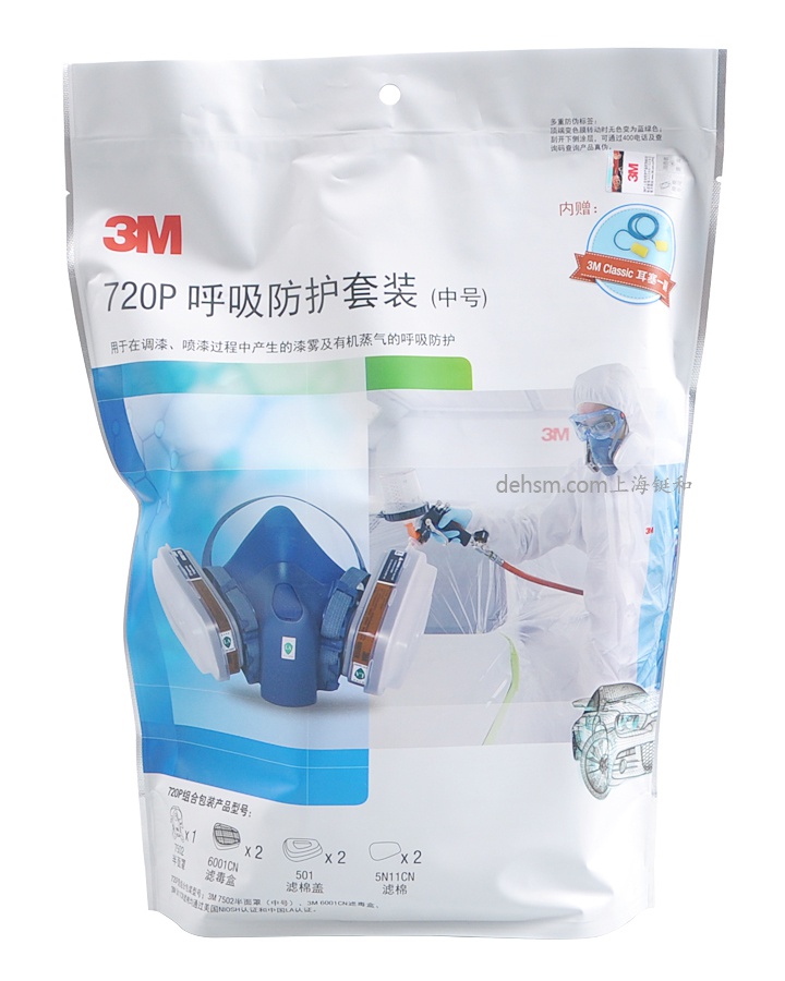 3M720P防毒面具包装图