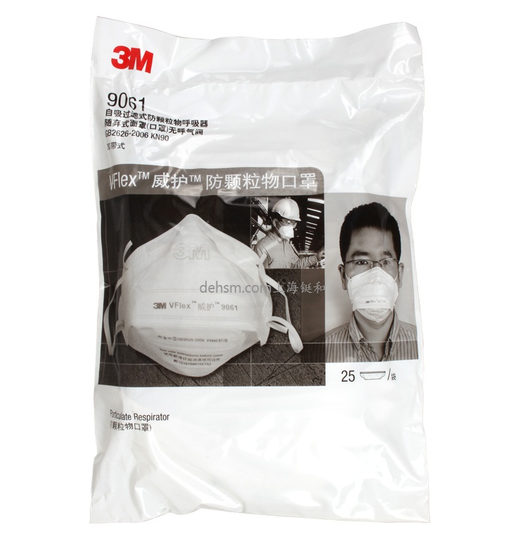 3M9061防尘口罩包装袋图