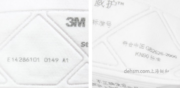 3M9102C口罩表面压花设计，有效防护口罩变形