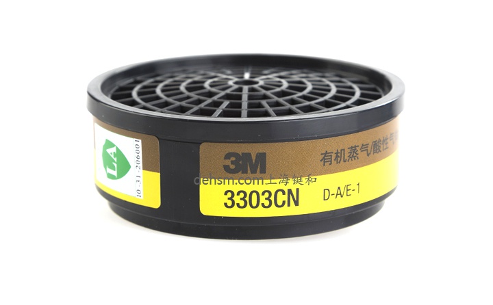 3M3303滤毒盒图片-正面