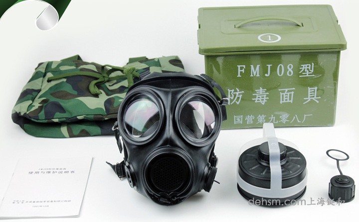 FMJ08用防毒面具整套图片