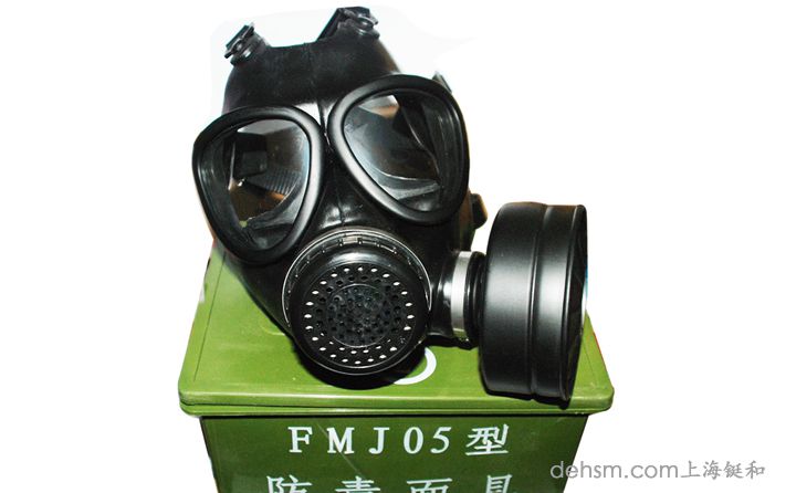 FMJ05用防毒面具图片