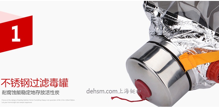 TZL30过滤式消防自救呼吸器不锈钢滤毒罐