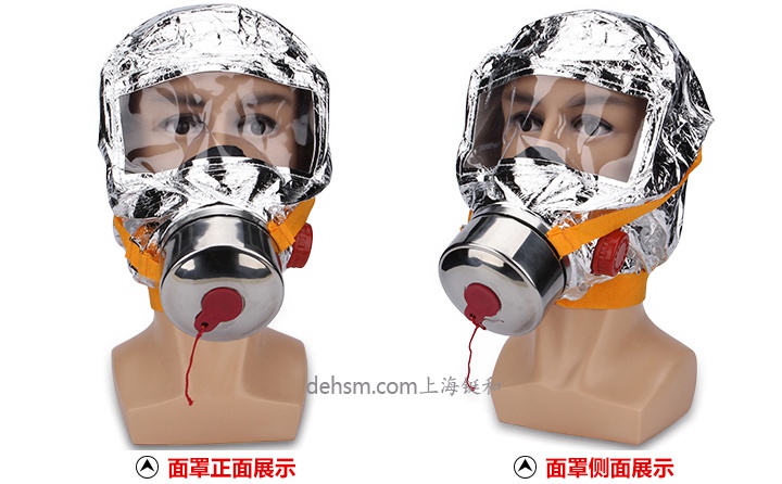 TZL30过滤式消防自救呼吸器正面及侧面图片