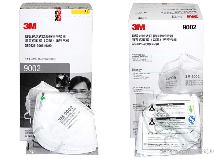 3m9002口罩包装盒正反面图