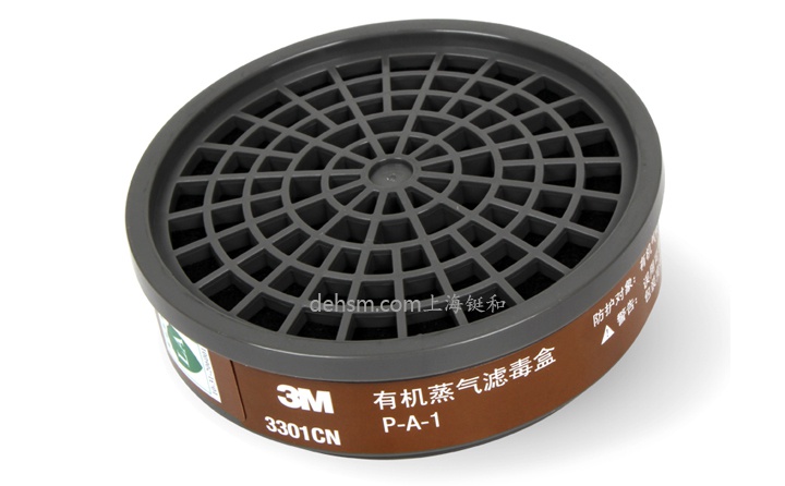 3M3301CN滤毒盒 防有机蒸气滤毒盒正面图