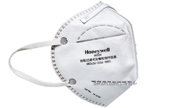 霍尼韦尔H1009301V KN95防尘口罩折叠图