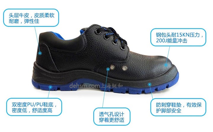 3M ECO3021经济型防静电防砸安全鞋