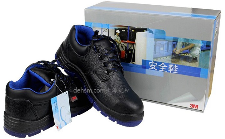 3M ECO3021经济型防静电防砸安全鞋包装盒