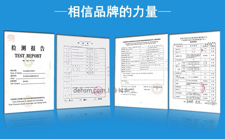 3M ECO3021经济型防静电防砸安全鞋检测报告