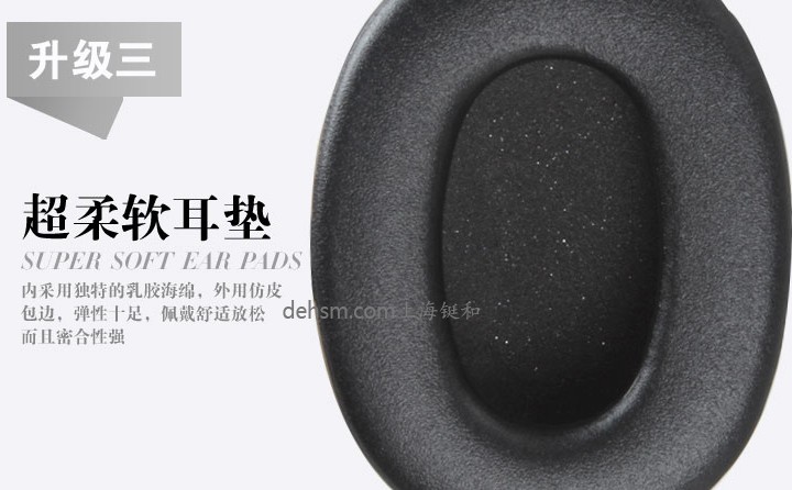 3M H10P3E防噪音耳罩超柔软耳垫