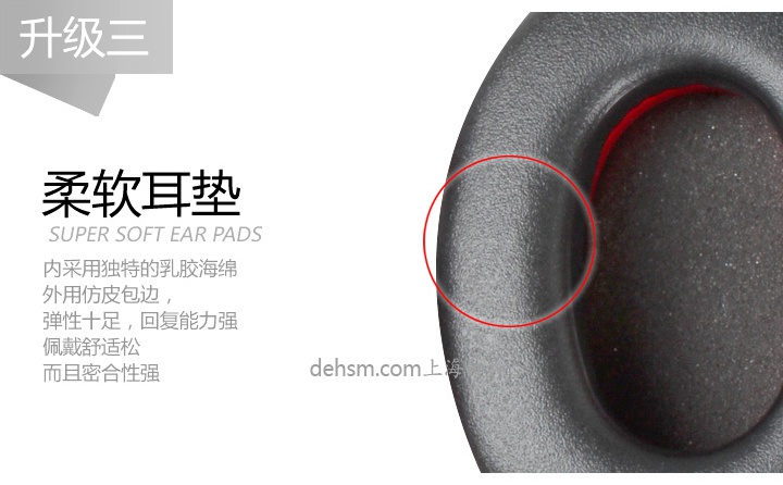 3M H10A头戴式防噪音耳罩采用独特乳胶海绵