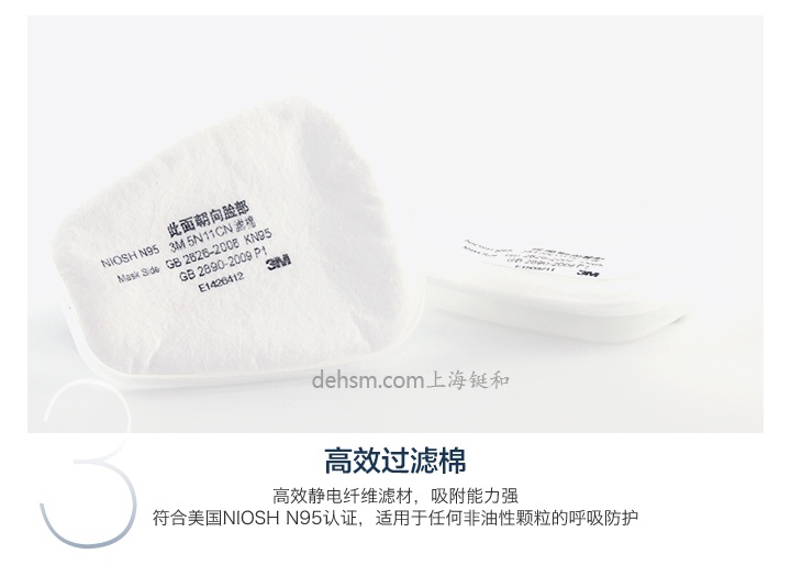 3M7502+6002防硫化氢及酸性气体防毒面具KN95过滤棉