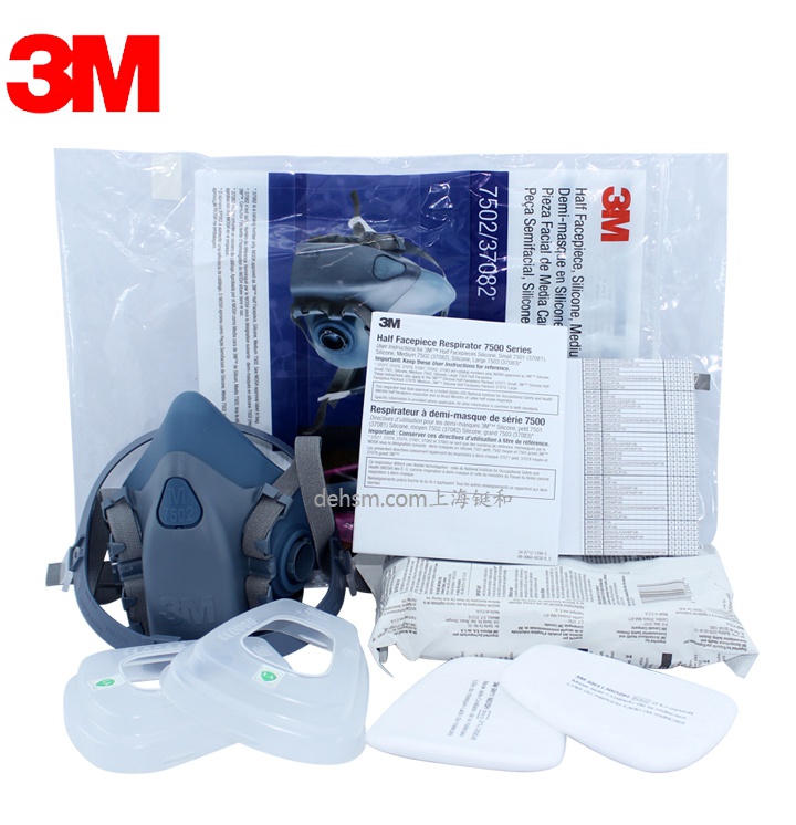 3M7502+6006防多种气体防毒面具整套包装图