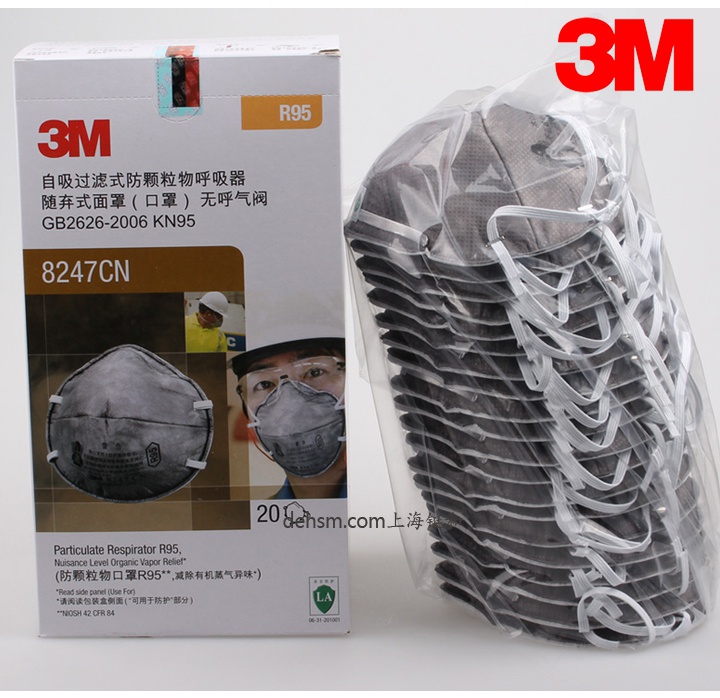 3M8247R95有机蒸气异味及颗粒物防护口罩中文包装盒图