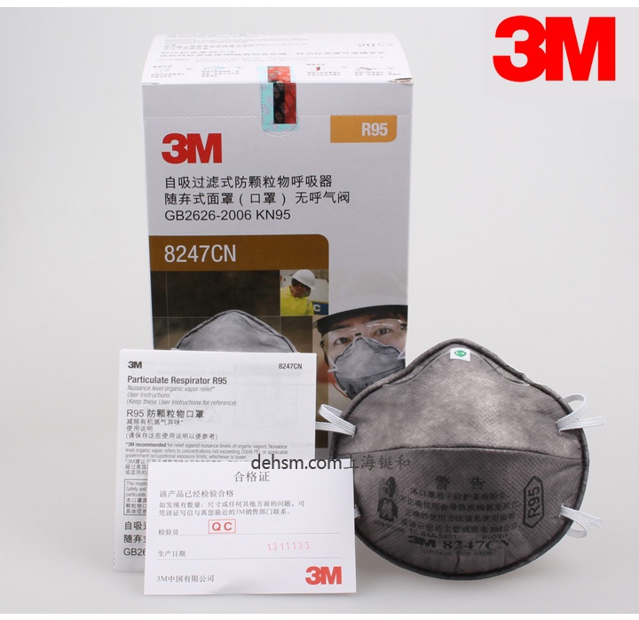 3M8247R95有机蒸气异味及颗粒物防护口罩英文包装盒图