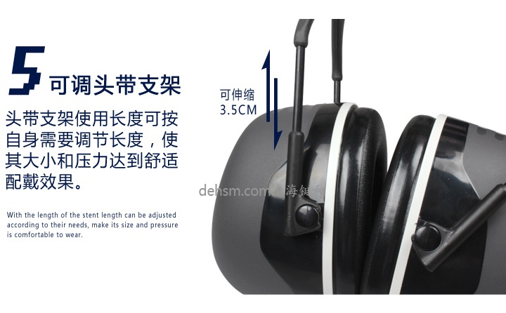 3M X5A头戴式降噪隔音耳罩可调节头带支架