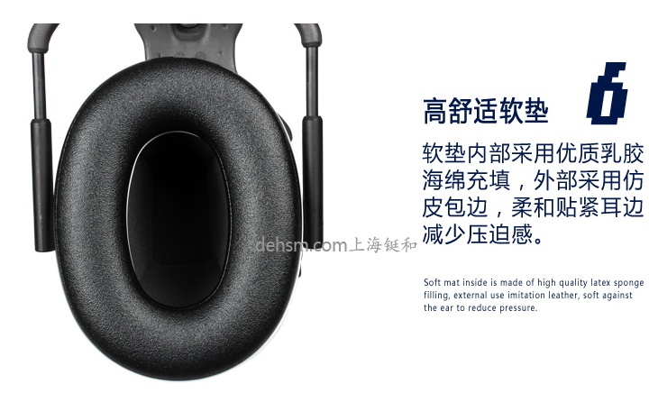 3M X5A头戴式降噪隔音耳罩高舒适软垫
