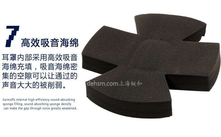 3M X5A头戴式降噪隔音耳罩高效吸音海绵