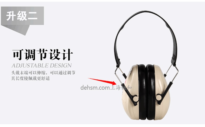 3M H6F折叠式防噪隔音耳罩可调节设计